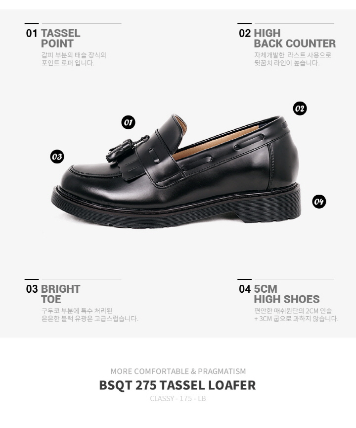 New Men's Dress Shoes BSQT 275 태슬 키높이 로퍼
