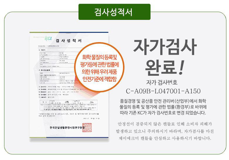 NEW CANDLE Large Capacity Drug Candle 750ml Natura