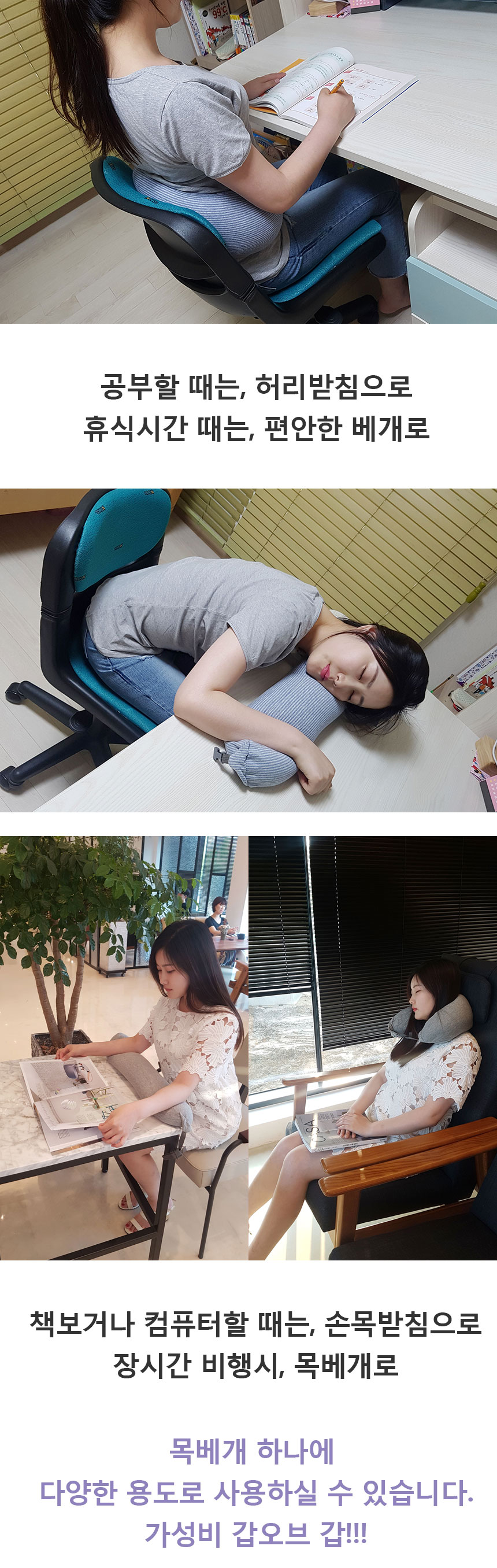 Travel Neck Cushion Bicycle Travel Tripod Neck Pil