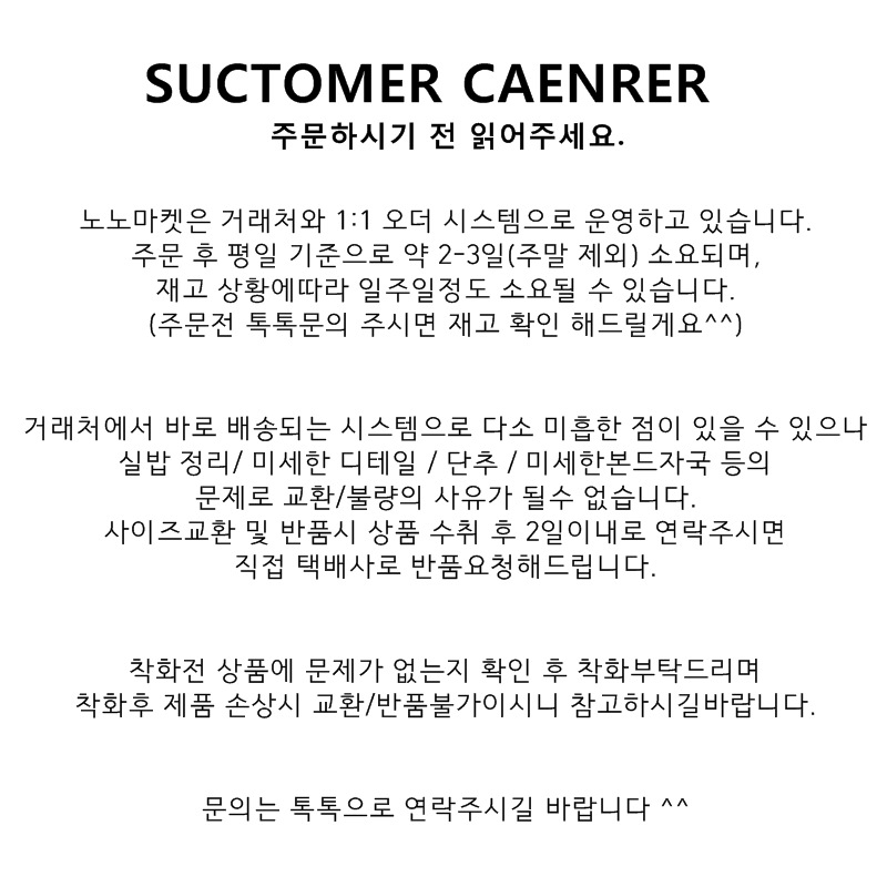 NEW WOMEN JELLY SHOES Nono Market Pearl Shape Jell