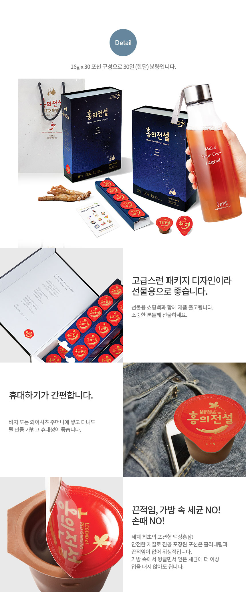 Korea Ginseng Hong Kong legend 6 years old red gin