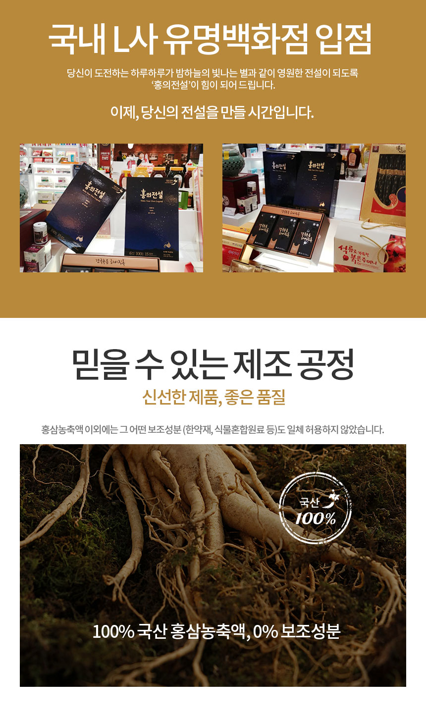 Korea Ginseng Hong Kong legend 6 years old red gin