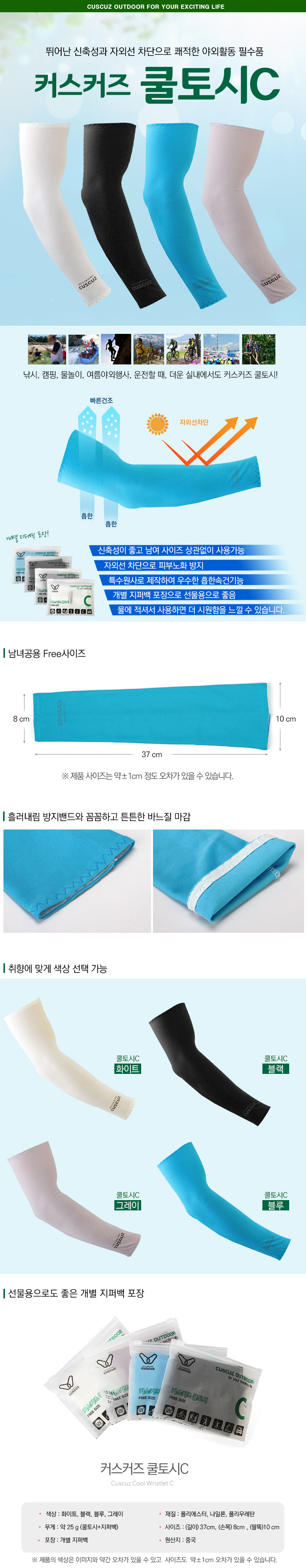 NEW MULTI FUNCTION SCARF Bike Mask Multi-cool feel