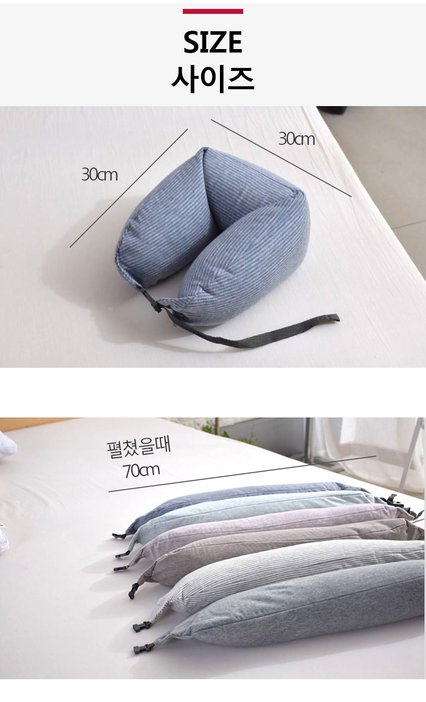 Travel Neck Cushion Bicycle Travel Tripod Neck Pil