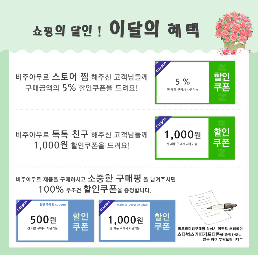 18k Bead Earrings Yellow Gold Pink 14K Ballpoint C