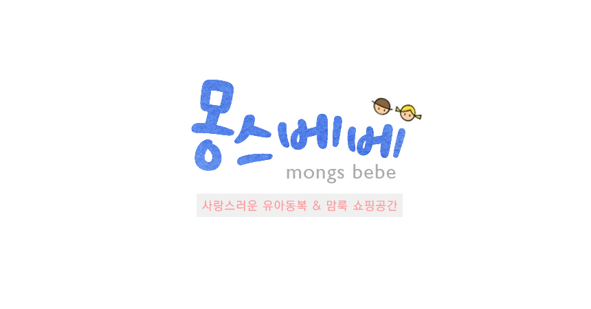 Baby Beanie Hat Children's cute fashion accesso