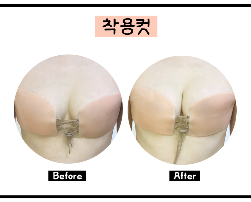 NEW NUBRA Nude bra corset wide silicone wing glue 