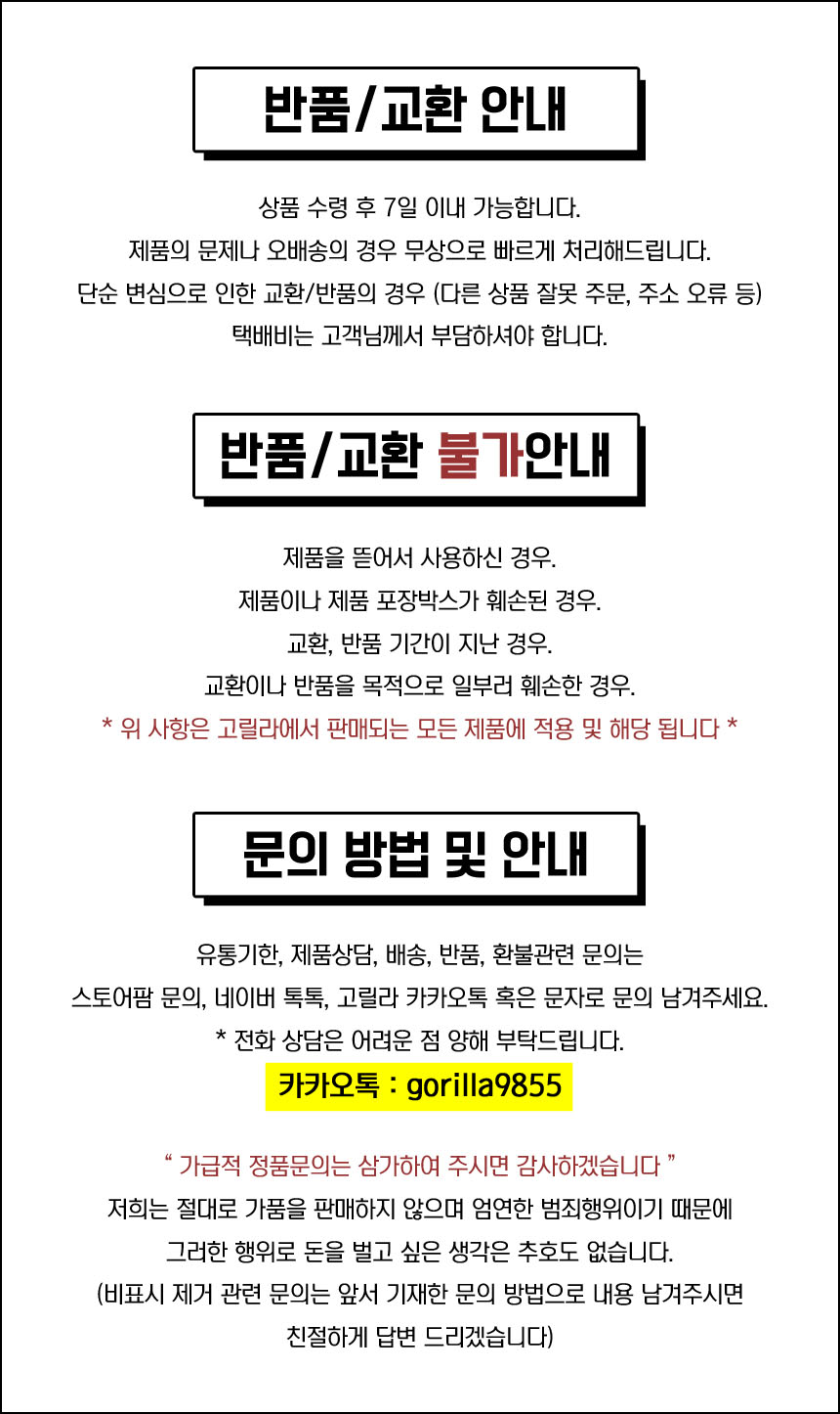 New Phytomiride Complexion Energizing Cream 100ml 