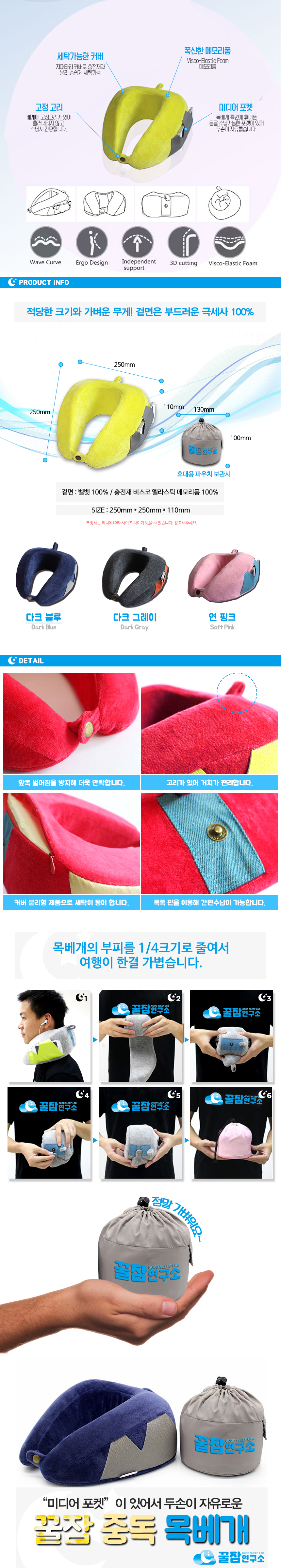 Travel Neck Cushion Neck Pill Neck Pillows Travel 