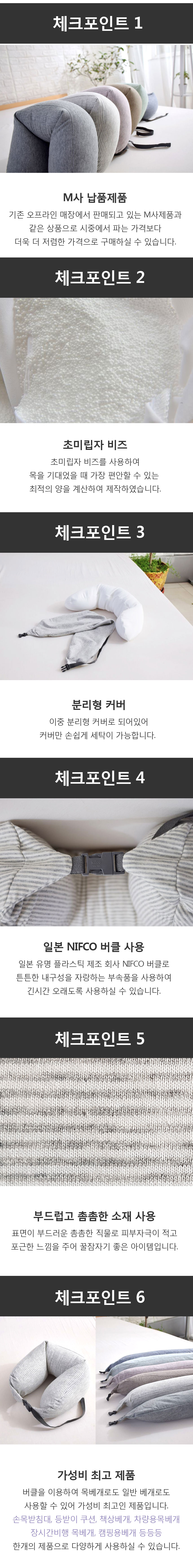 Travel Neck Cushion Bicycle Travel Tripod Neck Pil