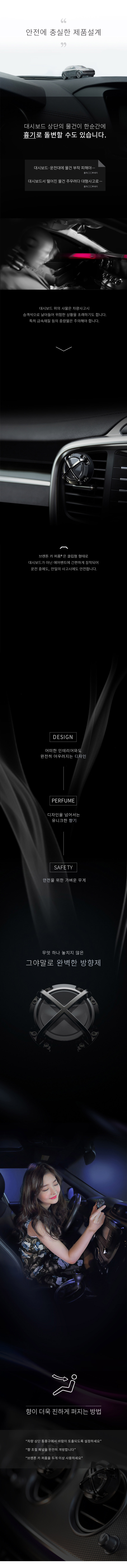 Car Air Freshener Brenton luxury car fragrance car