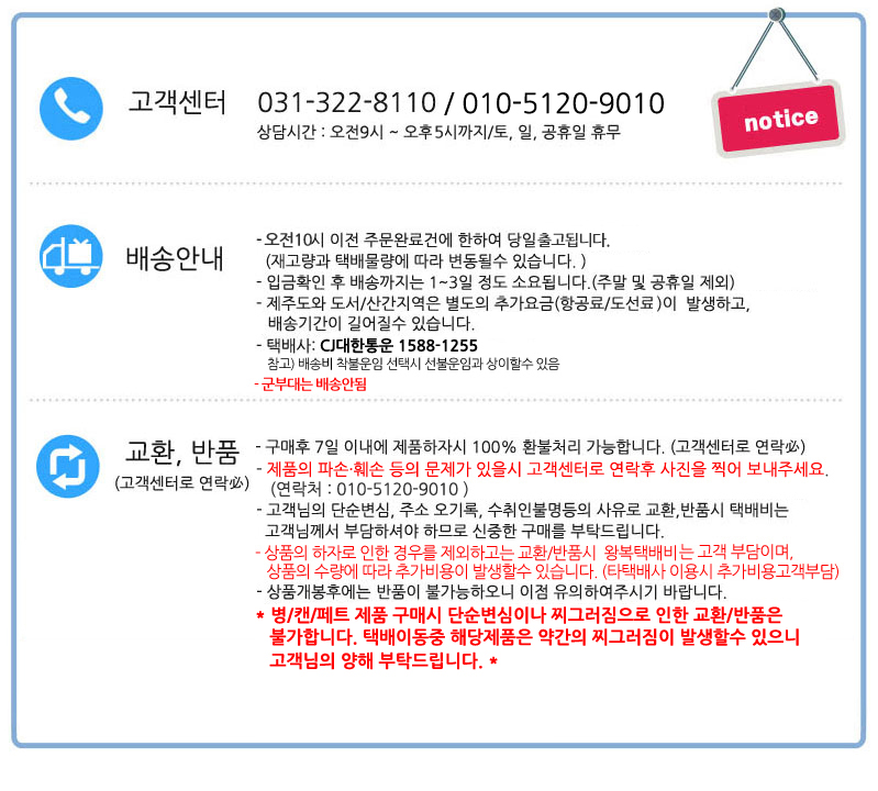 Korea Ginseng Conjurer Ginseng Red Hose 340mlx20 P