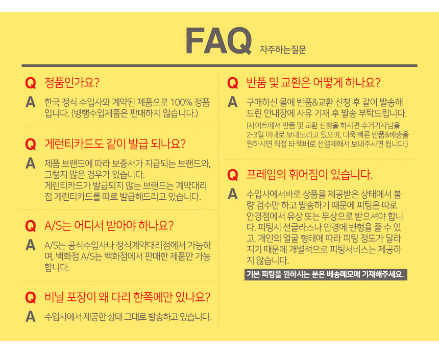 NEW FASHION SUNGLASSES SNRD Second Round 2017