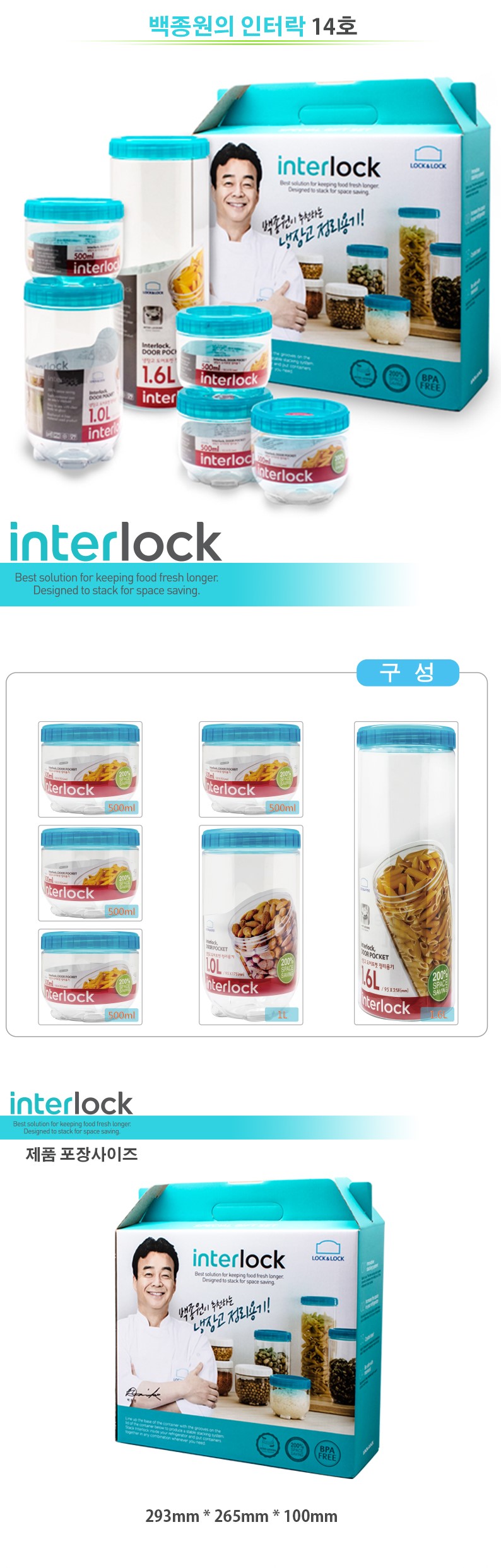 Lock &amp Lock refrigerator cleaning container Int