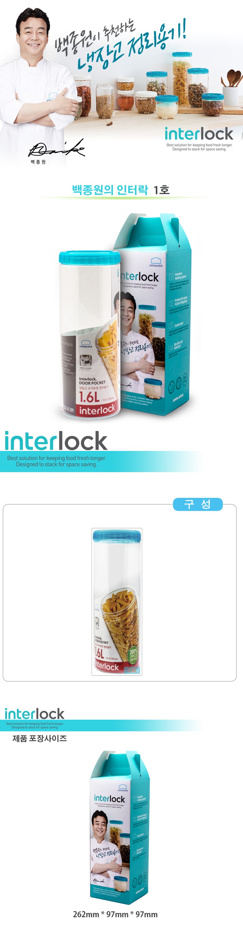 Lock &amp Lock refrigerator cleaning container Int
