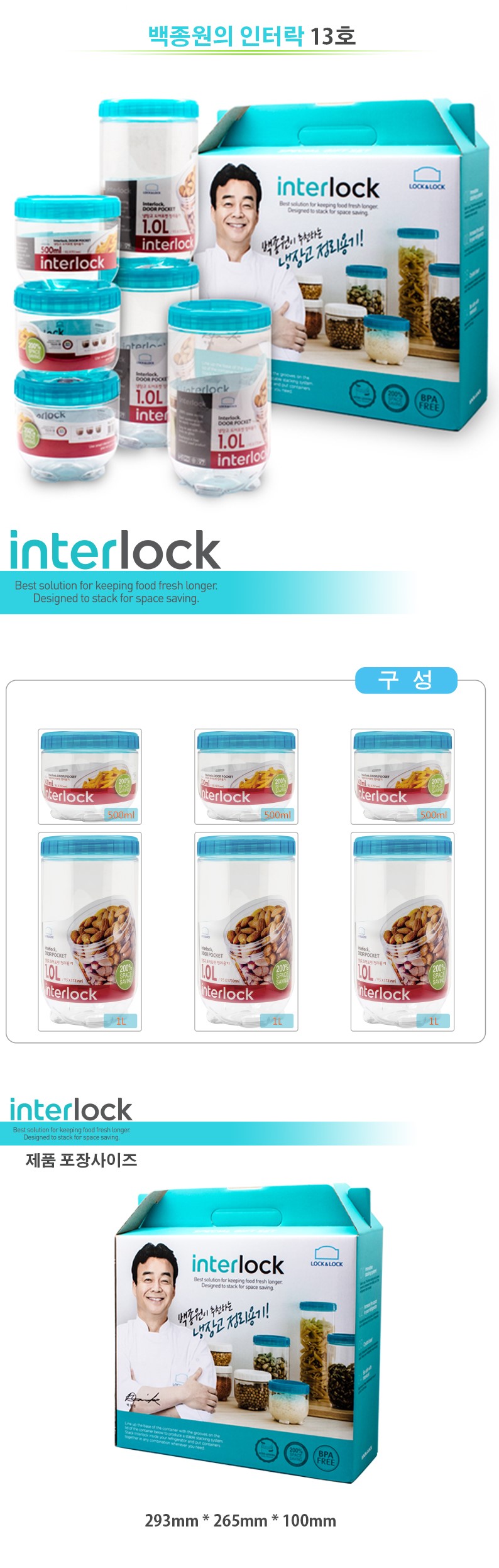 Lock &amp Lock refrigerator cleaning container Int