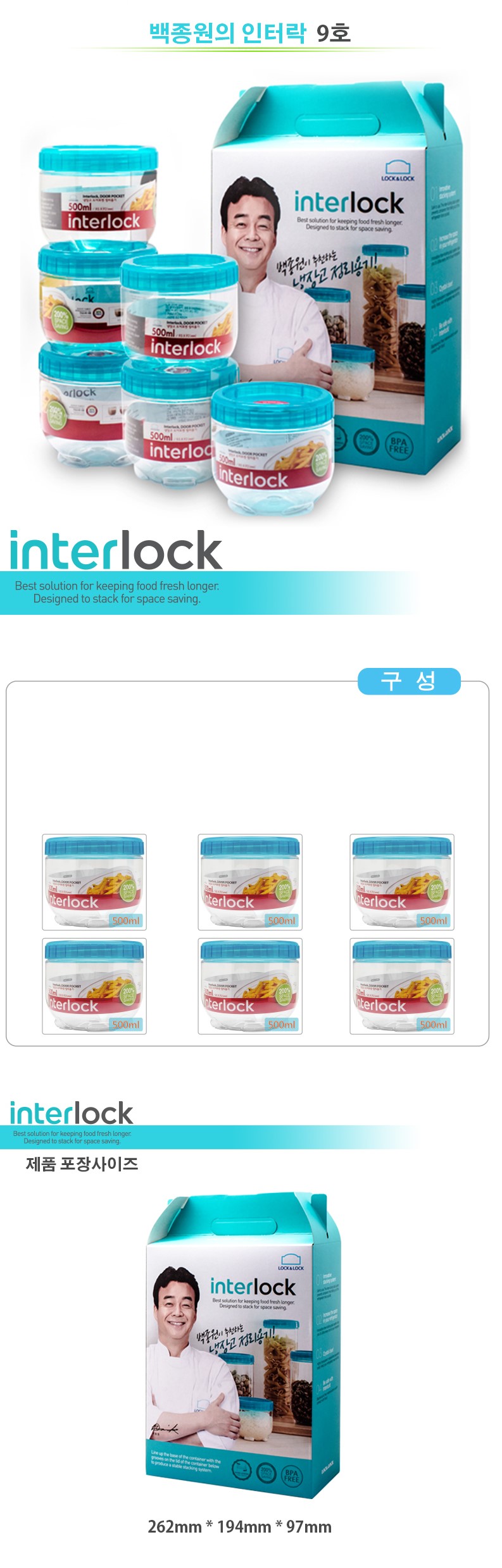 Lock &amp Lock refrigerator cleaning container Int