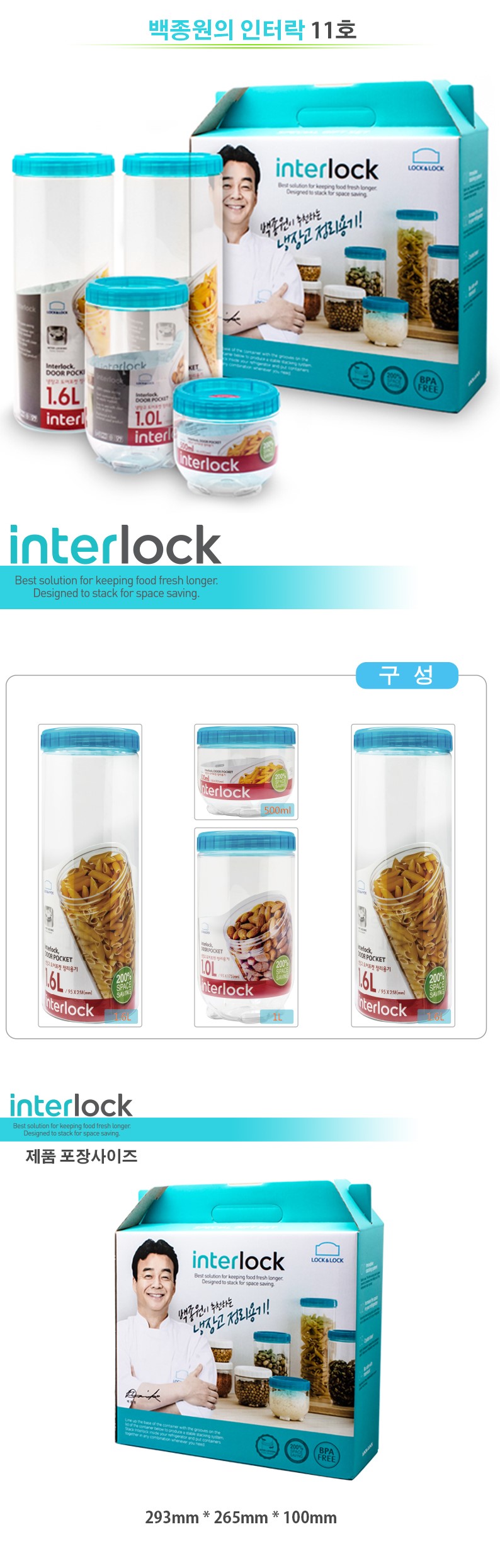 Lock &amp Lock refrigerator cleaning container Int