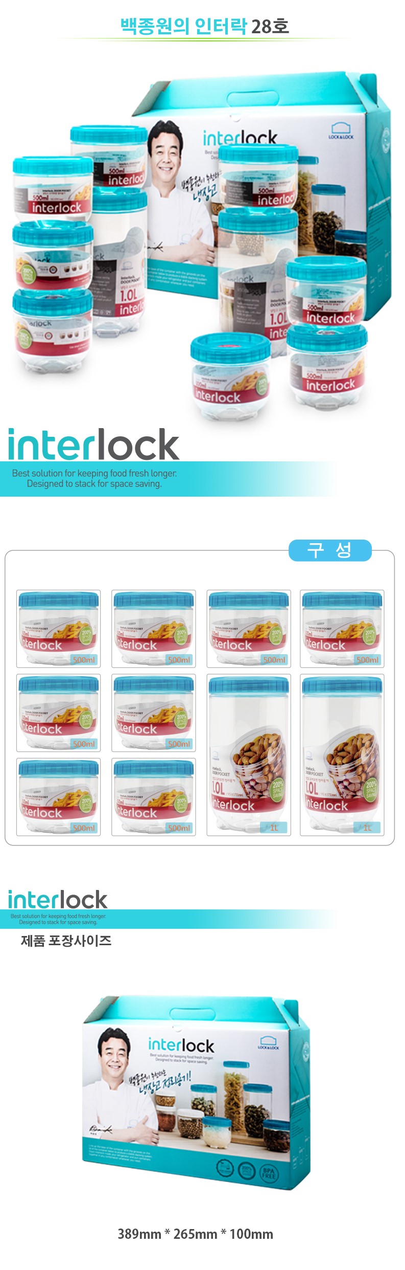 Lock &amp Lock refrigerator cleaning container Int