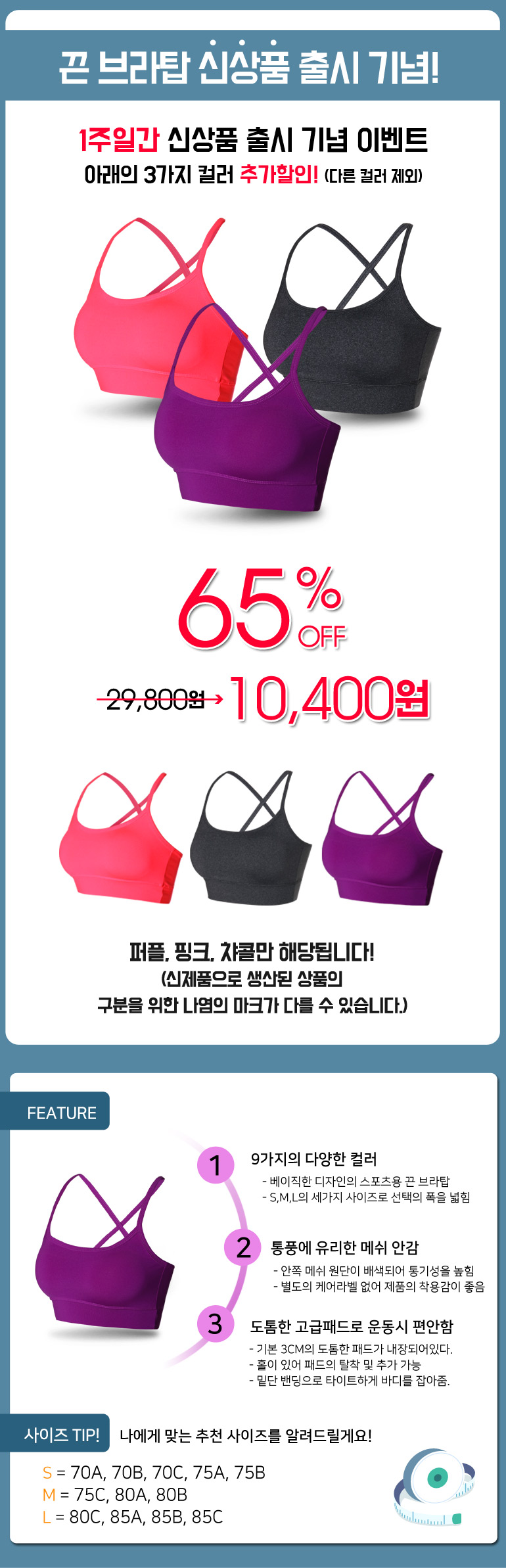 NEW SPORTS BRA Sports Bra Top Nash 9 Color Comfort