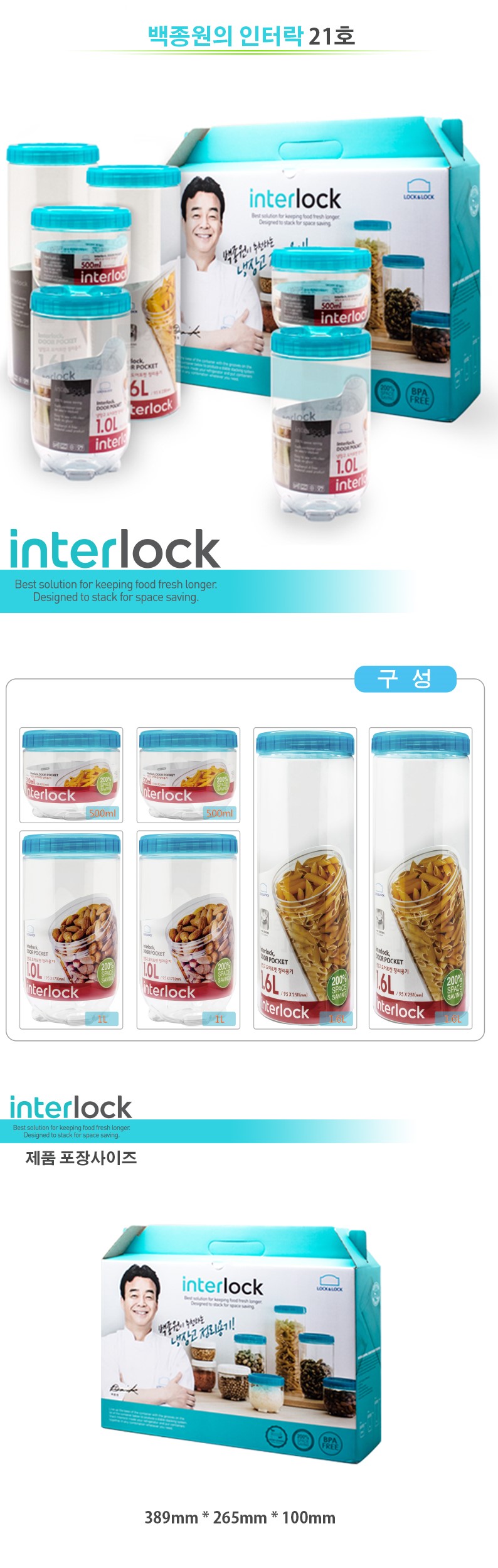 Lock &amp Lock refrigerator cleaning container Int