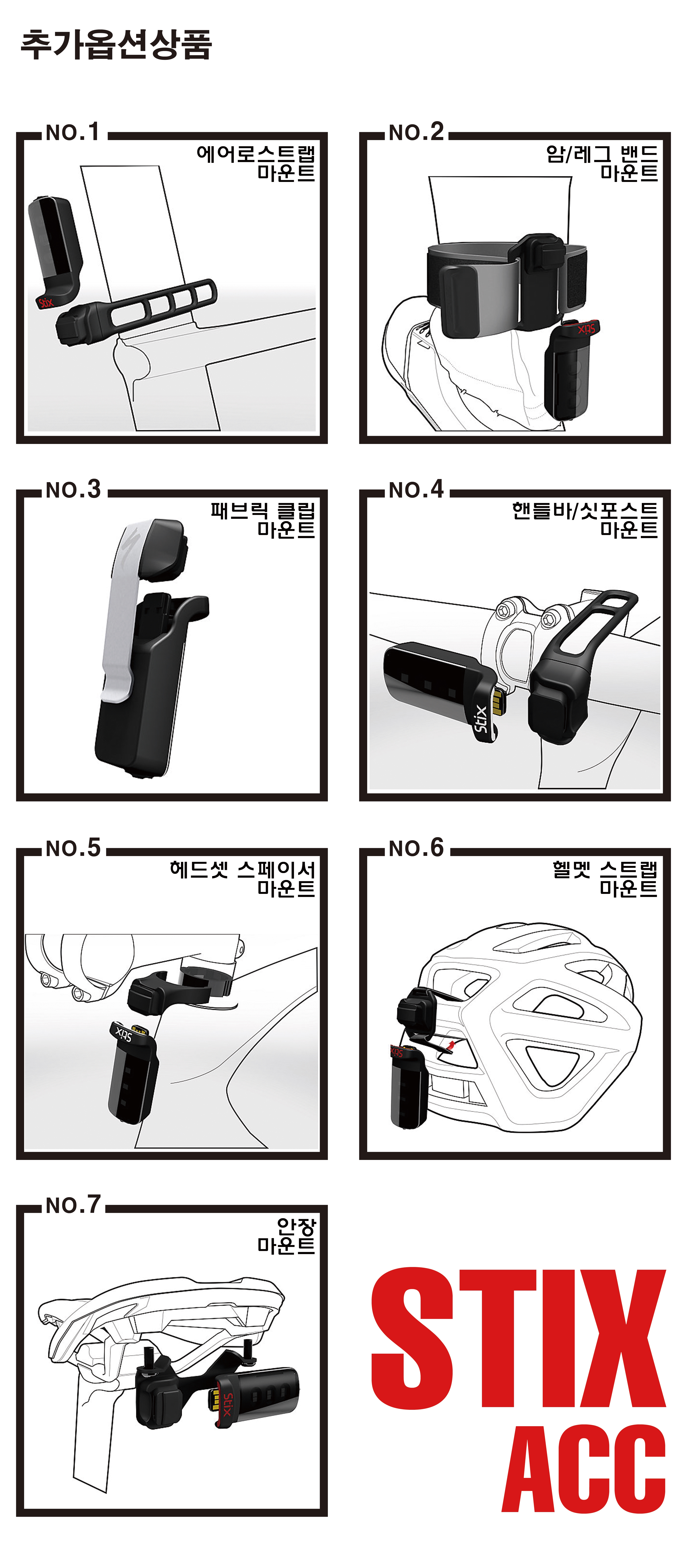 New Bicycle Tool Specialized Sticks Elite Bike Tai