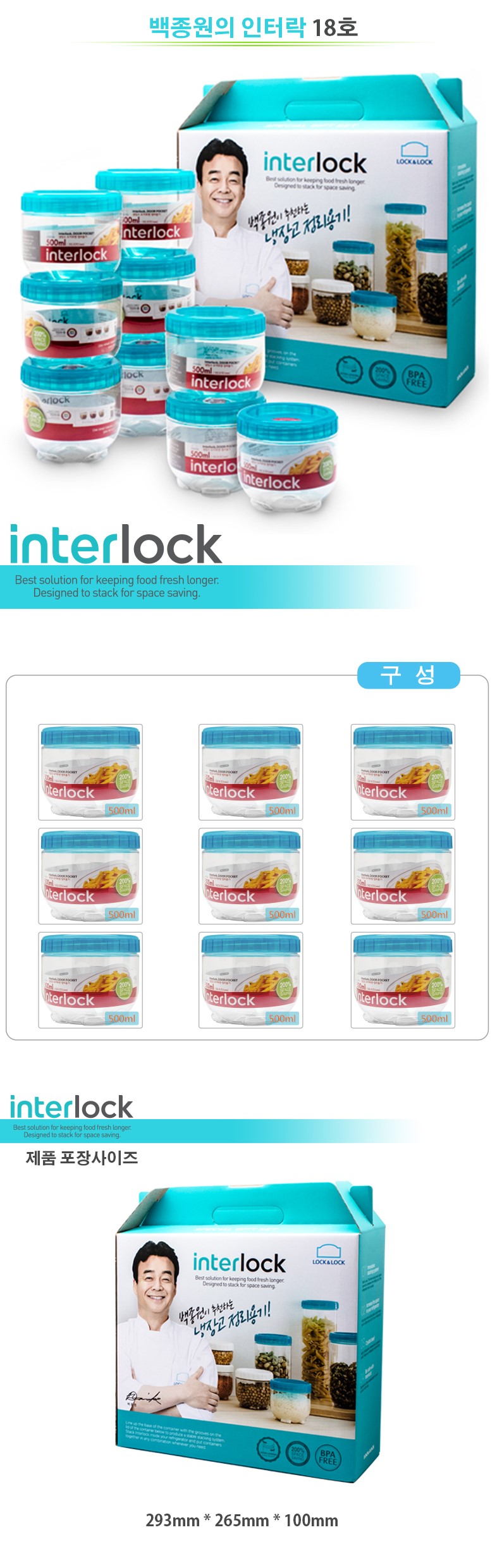 Lock &amp Lock refrigerator cleaning container Int