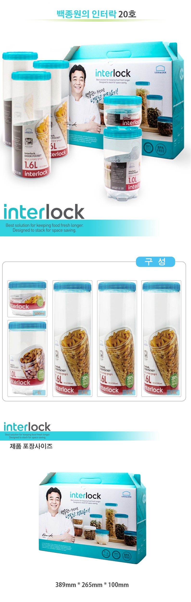 Lock &amp Lock refrigerator cleaning container Int
