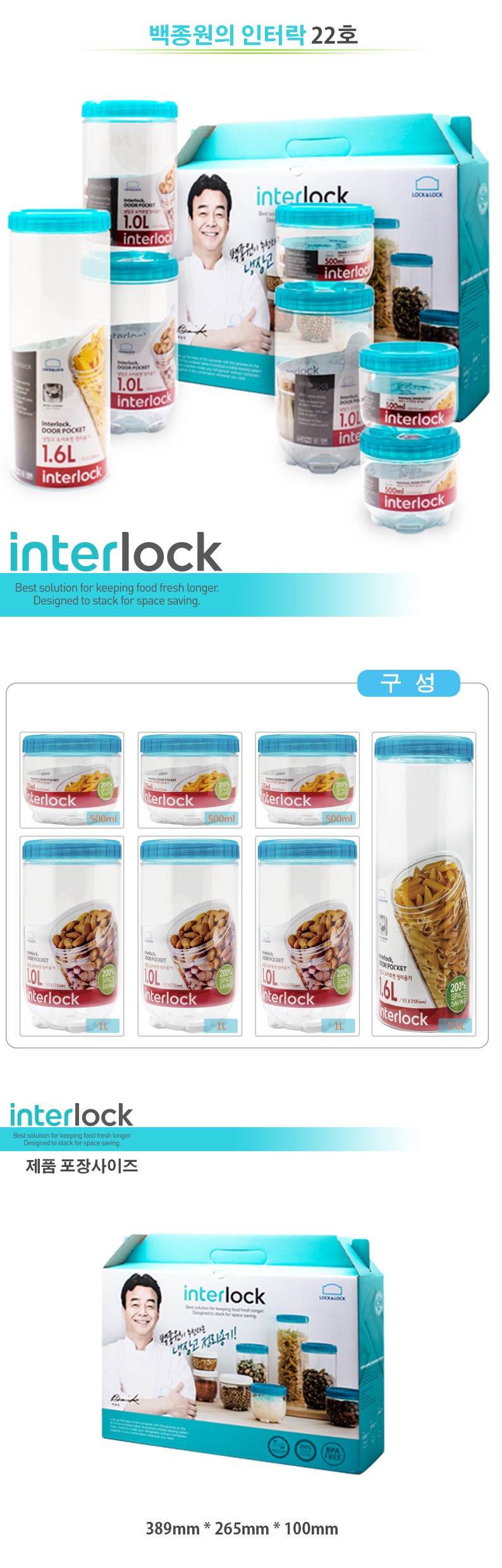 Lock &amp Lock refrigerator cleaning container Int