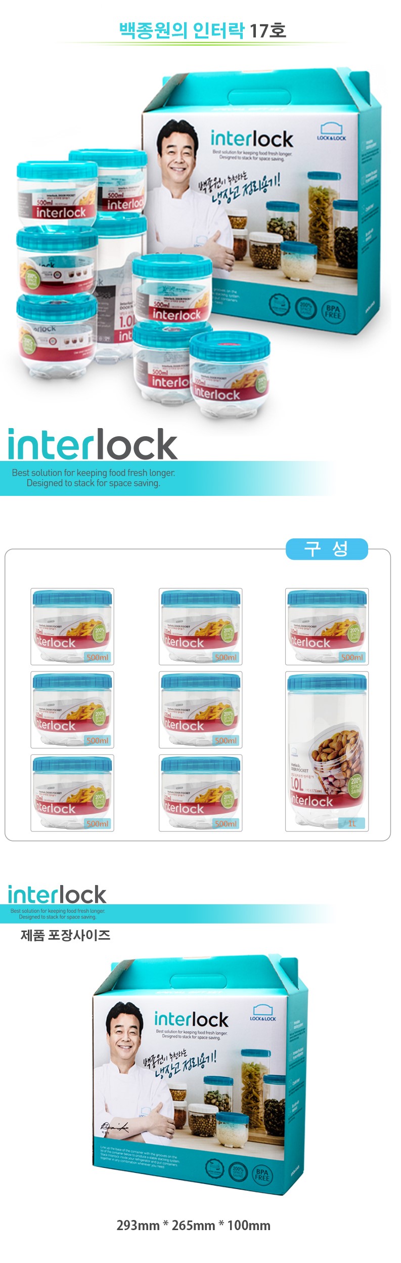 Lock &amp Lock refrigerator cleaning container Int