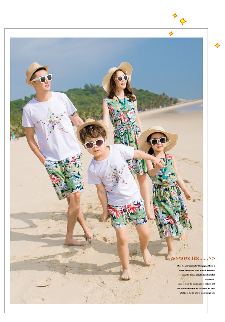 Summer Family Look Family Couple Palm Tree Set Clo