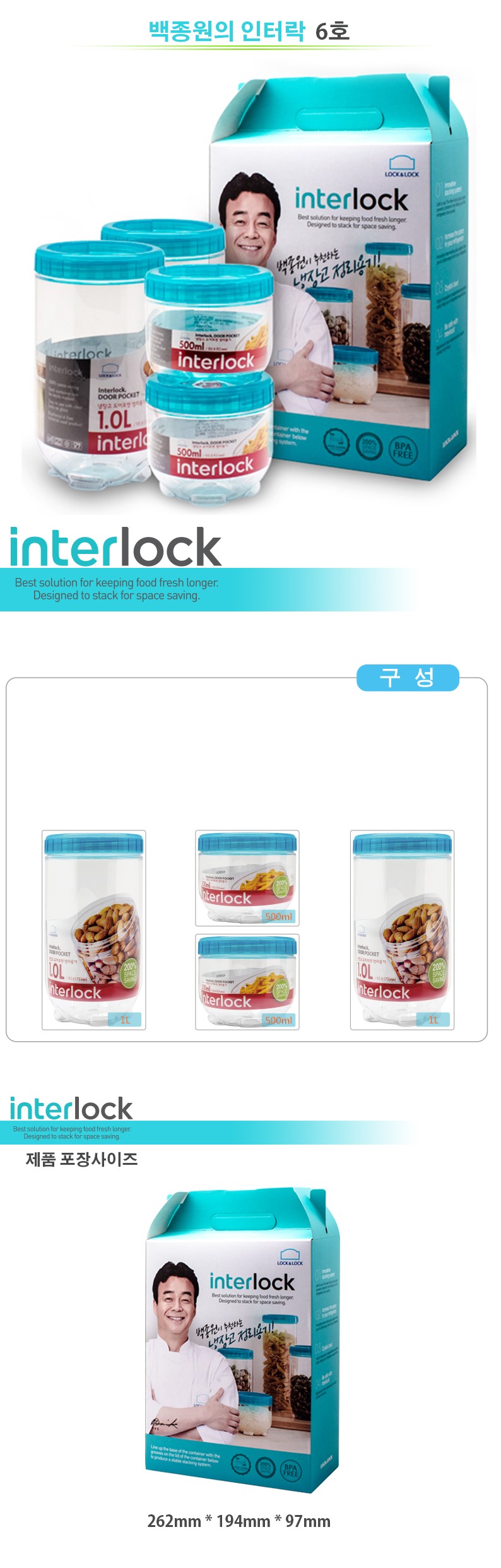 Lock &amp Lock refrigerator cleaning container Int