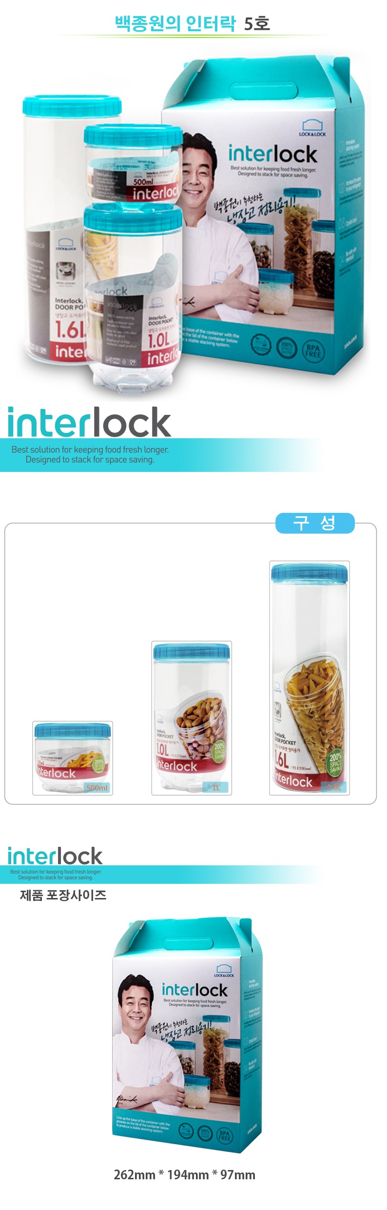 Lock &amp Lock refrigerator cleaning container Int