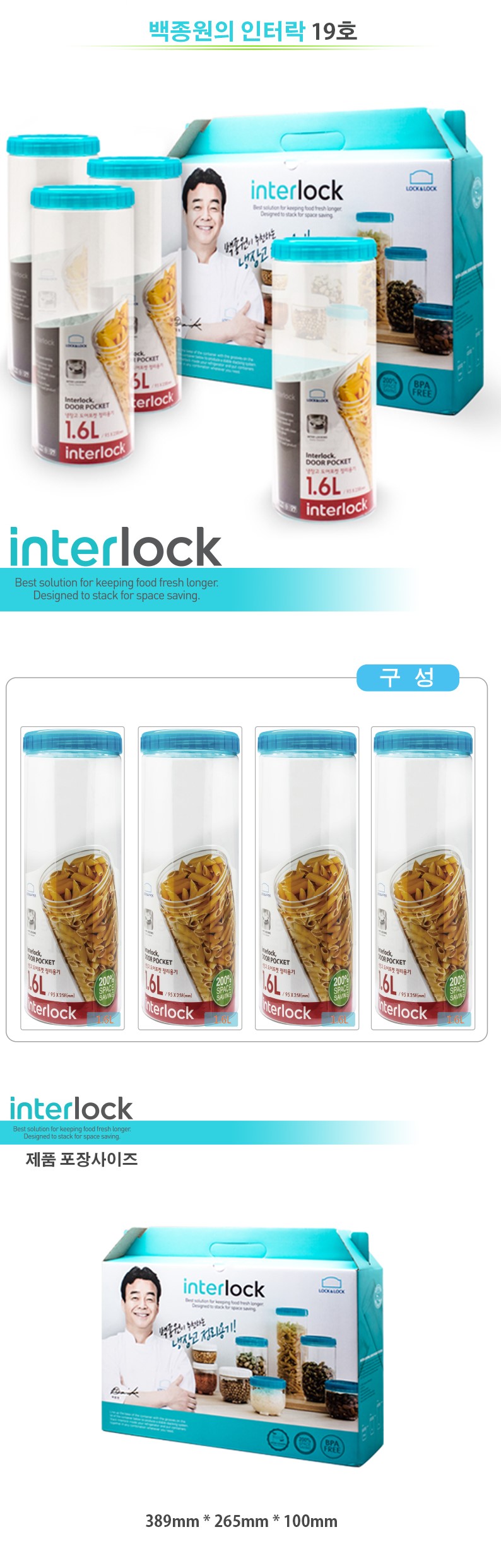 Lock &amp Lock refrigerator cleaning container Int