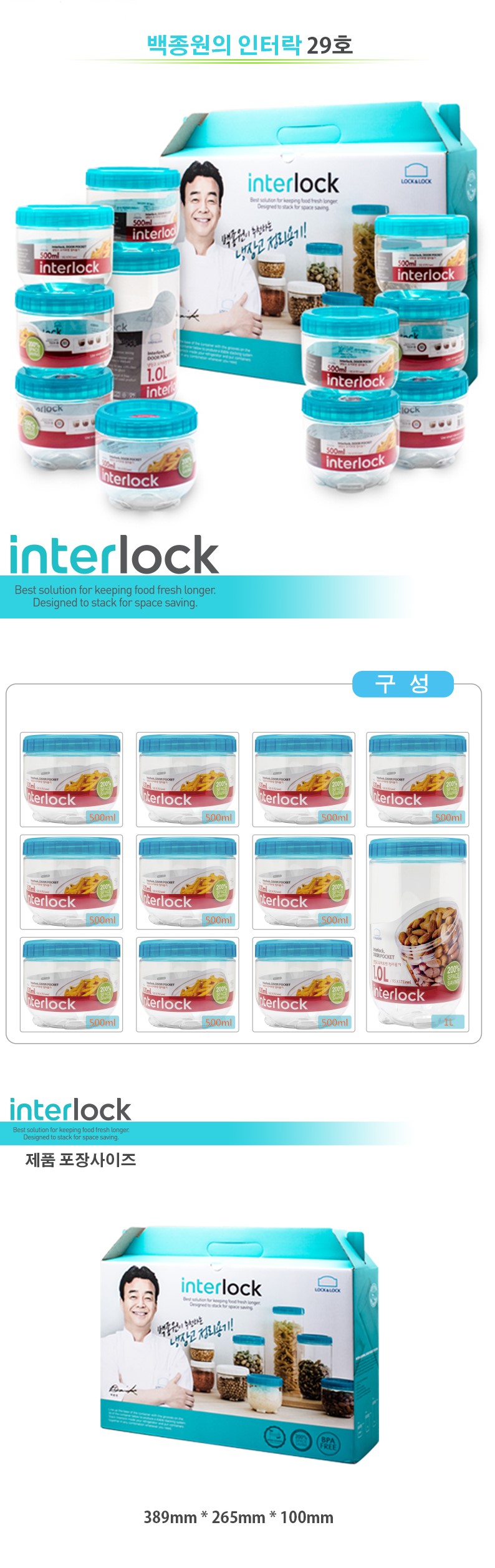 Lock &amp Lock refrigerator cleaning container Int