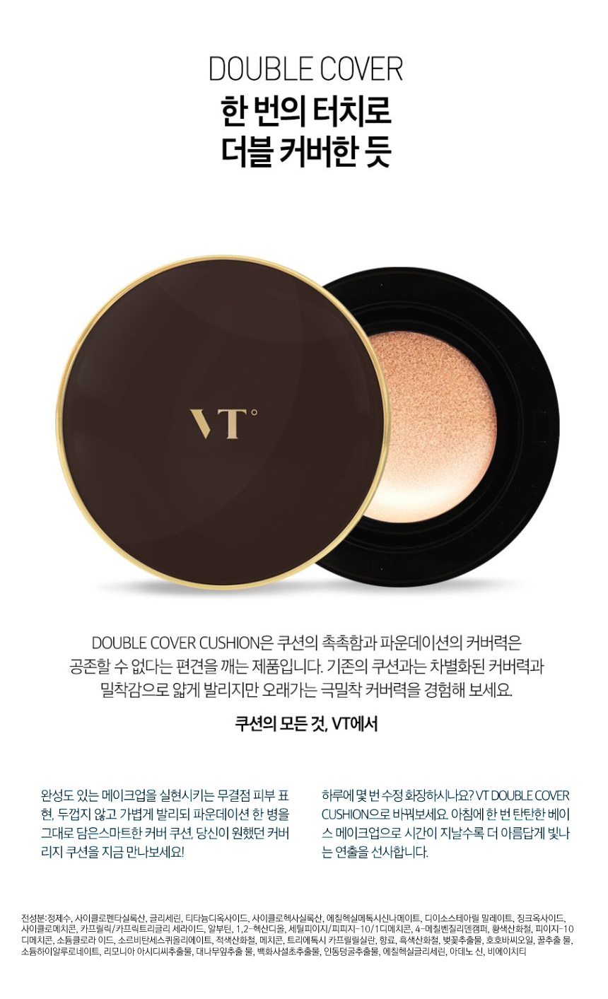 Makeup Real Collagen Fact VT Cushion V Double Cove