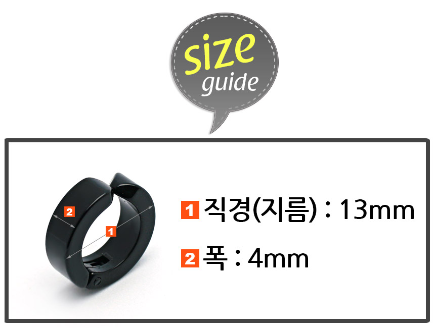 Surge Steel Ear Girdle Earcup Clip Men's Womens