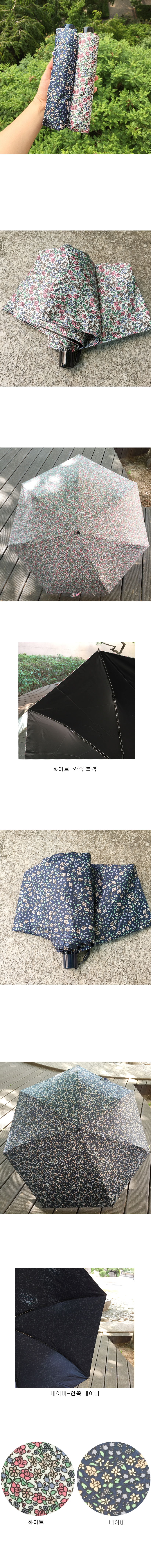 Mini Umbrella Flower pattern UV protection Slim 3-