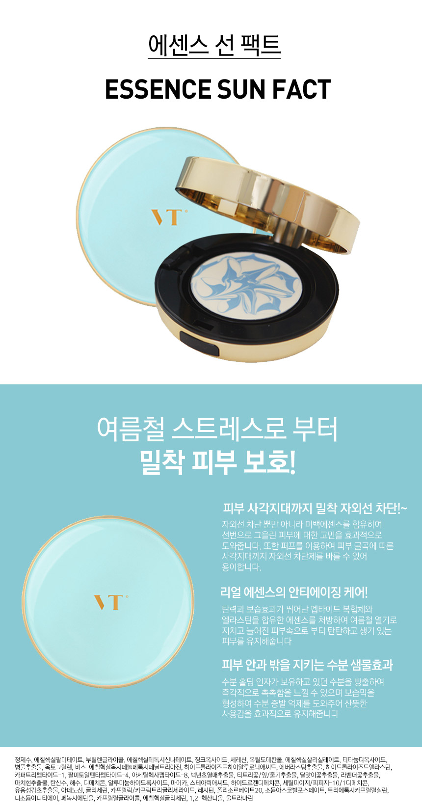 Makeup Real Collagen Fact VT Cushion V Double Cove