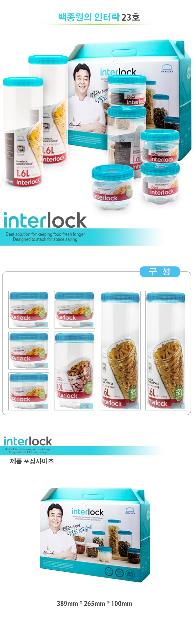 Lock &amp Lock refrigerator cleaning container Int
