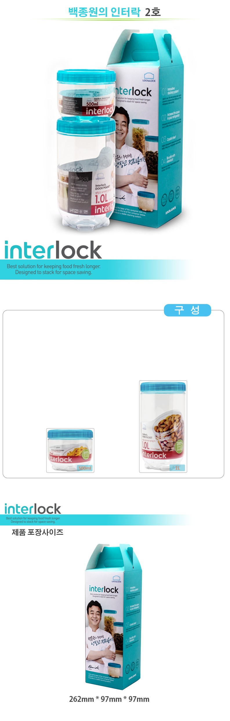Lock &amp Lock refrigerator cleaning container Int