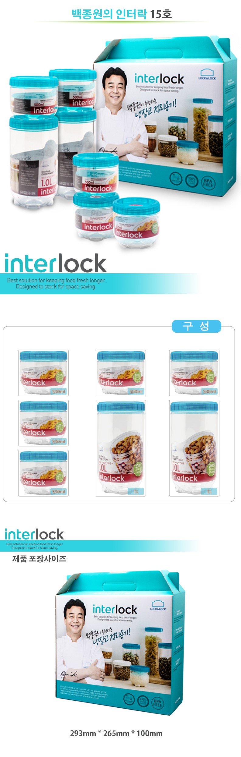 Lock &amp Lock refrigerator cleaning container Int