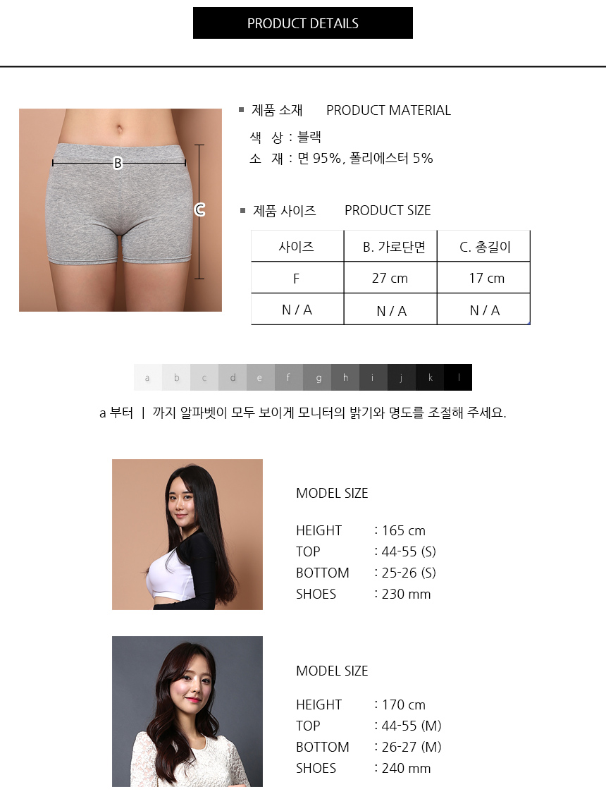 Seamless Shorts Black 2 Piece Cotton Spandex Under