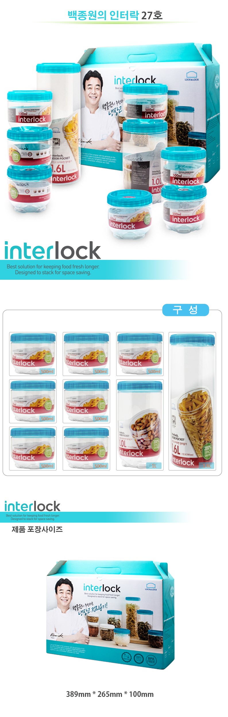 Lock &amp Lock refrigerator cleaning container Int