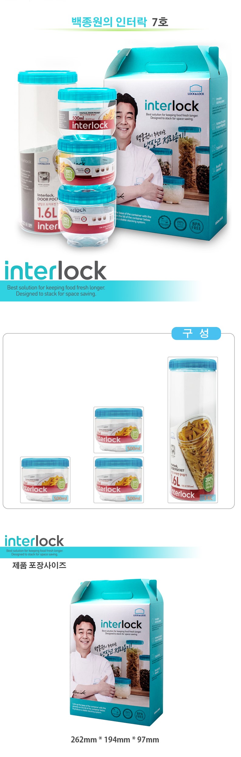 Lock &amp Lock refrigerator cleaning container Int