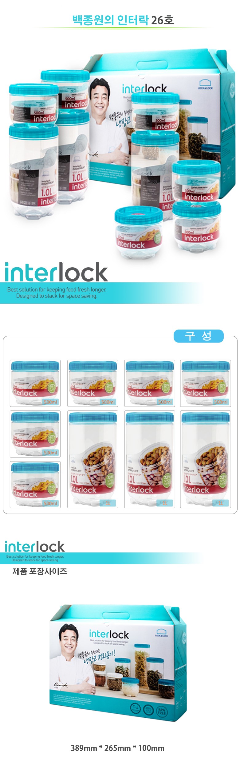 Lock &amp Lock refrigerator cleaning container Int