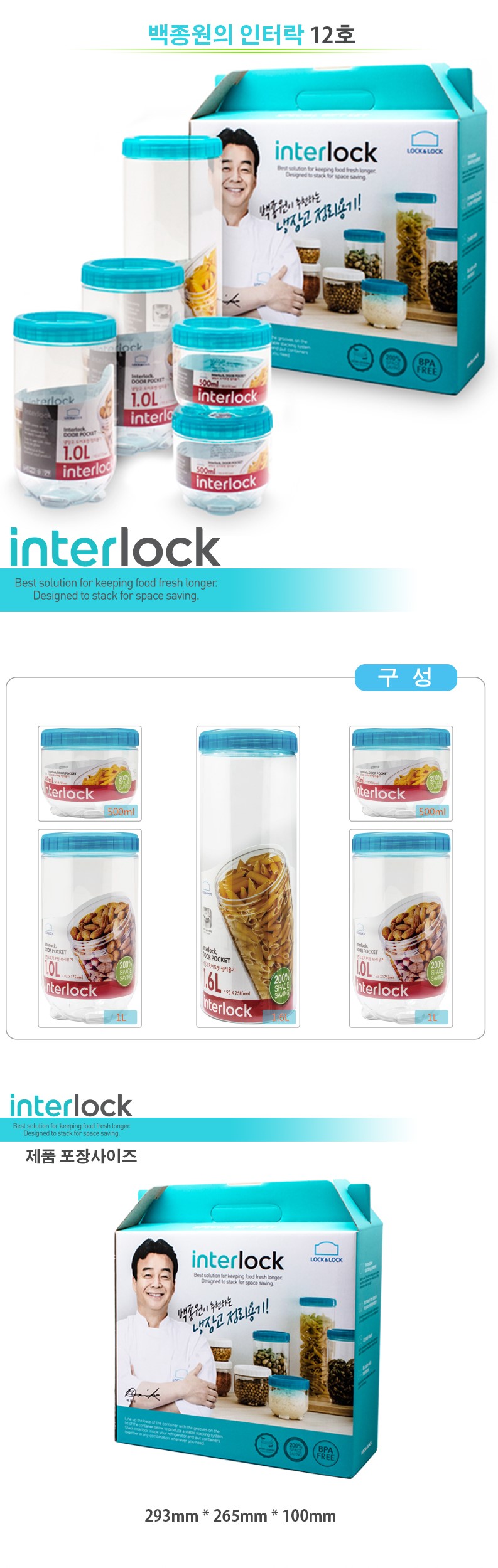Lock &amp Lock refrigerator cleaning container Int