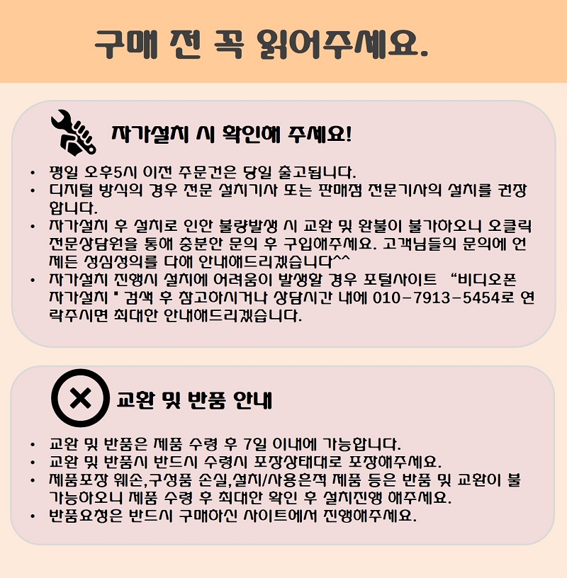 New Doorlock EVERNET Door Lock EN900-T SM7-T Numbe