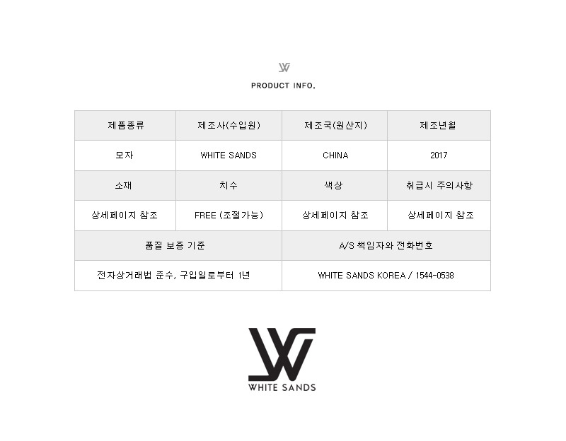 New Hat 화이트샌즈 WHITE SANDS RAFFIA FLORENCE