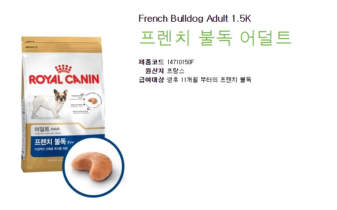 NEW PET DOG FEED Free Shipping Royal Canin Maltese